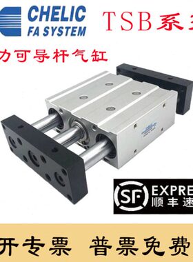 *LIC12CH杆16/SU//30导25气动10E0滑台75/150T/T520气缸//50/SB