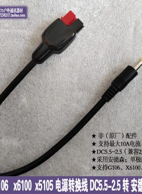 协谷5xG1DC0 0A3 电源5转换安.-   转5x德森版60615   线102.5