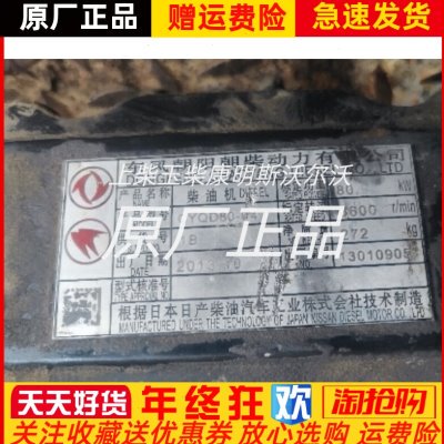 活塞D电喷配件风0E国四柴油机现货朝柴84C原厂环Y东-Q