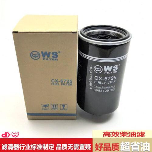 滤一/柴油1012002834R/五十铃79引擎60A700挖机三4适用21徐工7H21