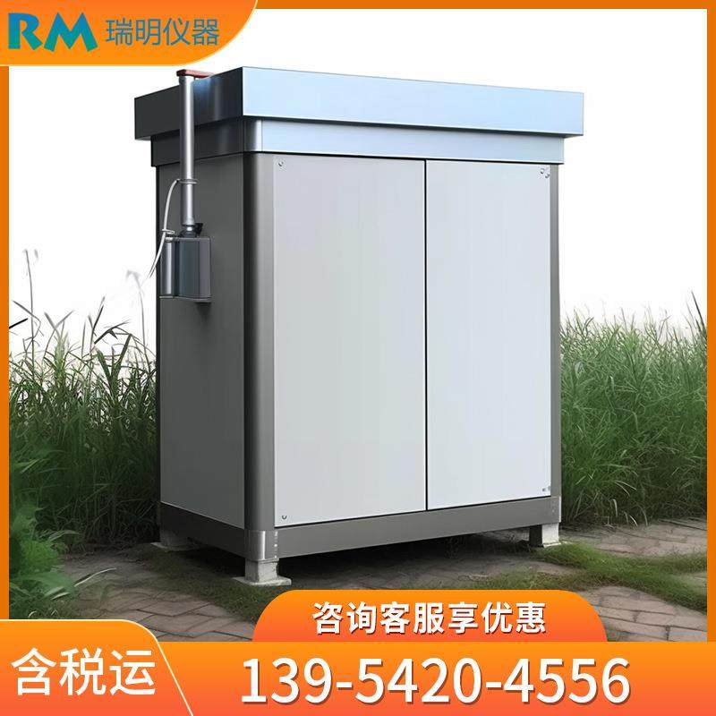 过程分析仪表水质微型监测站溶解氧电导率余氯五参数在线监测仪