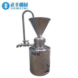 厂家供应分体式 不锈钢胶磨机卫生型食品级小型实验室胶体磨研磨机