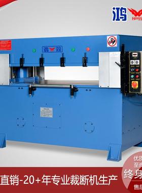 工厂直珍珠棉裁断冲床化妆棉粉扑四柱裁断机EVA泡棉手动裁切机