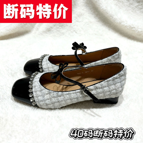 玛丽珍断码特价编织小香风扣带