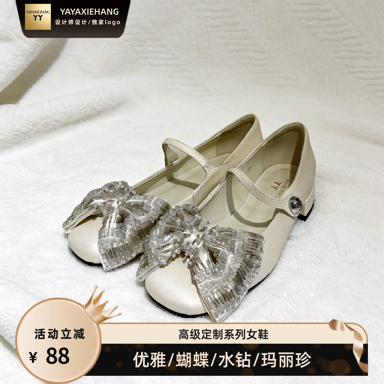 优雅玛丽珍2026新款水钻蝴蝶结浅口平底单鞋女鞋百搭舒适女鞋单鞋,女鞋,浅口单鞋,淘宝优惠券,粉丝福利购,淘宝优惠卷