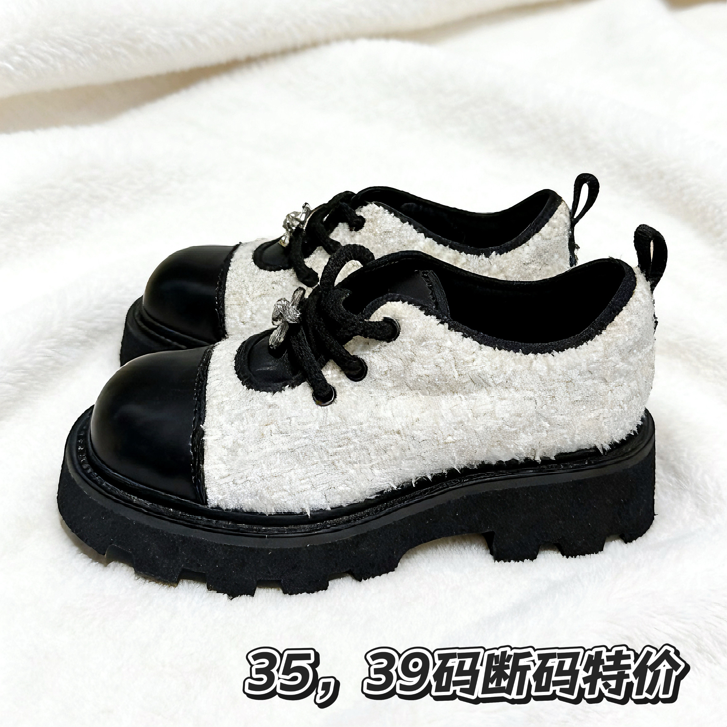 乐福鞋2026新款粗跟圆头系带厚底增高小香风编织风小香风女鞋单鞋,女鞋,乐福鞋（豆豆鞋）,淘宝优惠券,粉丝福利购,淘宝优惠卷