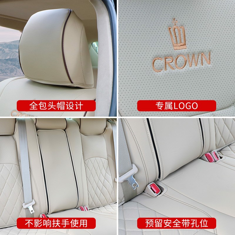 适用于丰田皇冠陆放坐垫05-19款14/13/12代皇冠车座椅套改装座套
