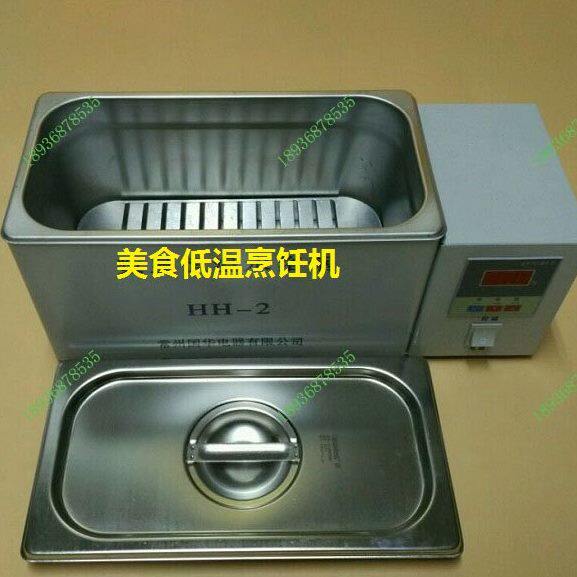 分子美食低温烹饪机 低温慢煮机 料理机 煮牛排神器 6L