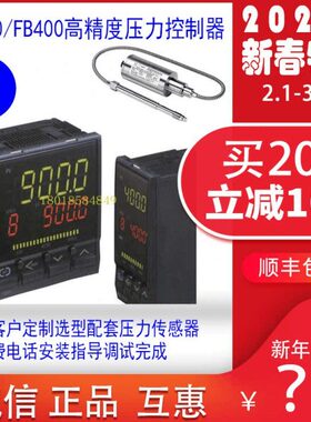 RKC压力控制器FB900-8N-4*4NN5/A1-F801温控表器 FB400 FZ900 FZ4