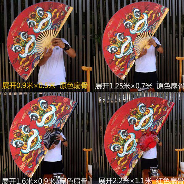 大挂扇国潮舞狮子醒狮乔迁开业节庆典礼喜庆装饰大扇子中国风红狮