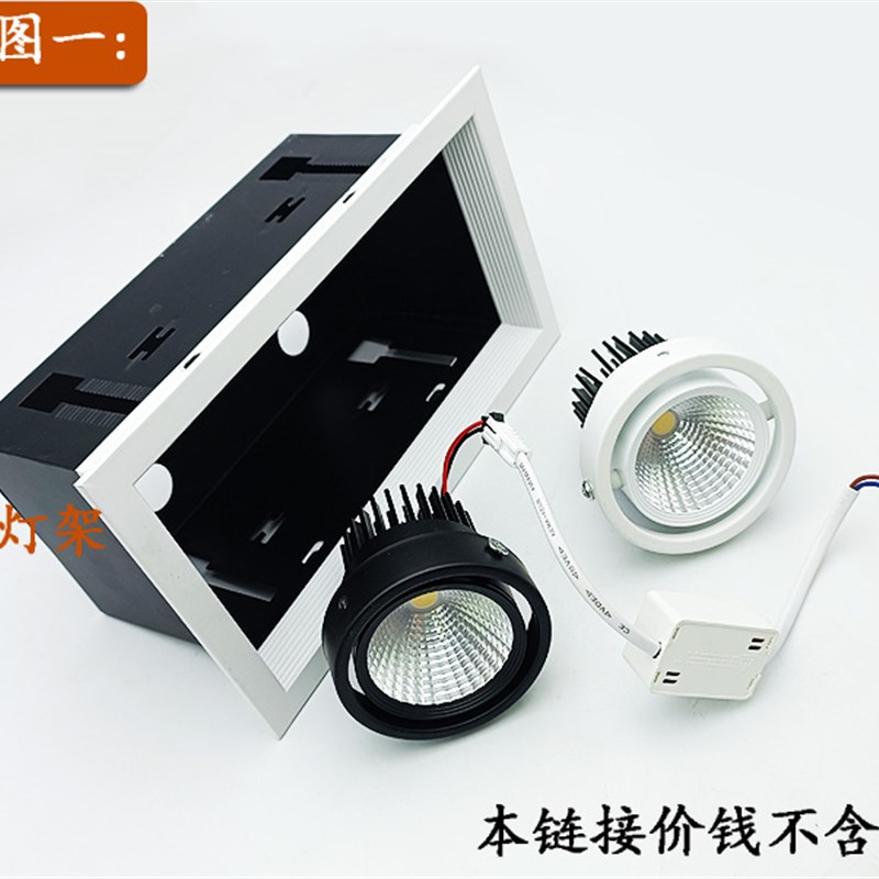 斗胆灯灯胆双头豆胆灯LED灯芯嵌入式筒灯天花板灯灯泡格栅灯内胆