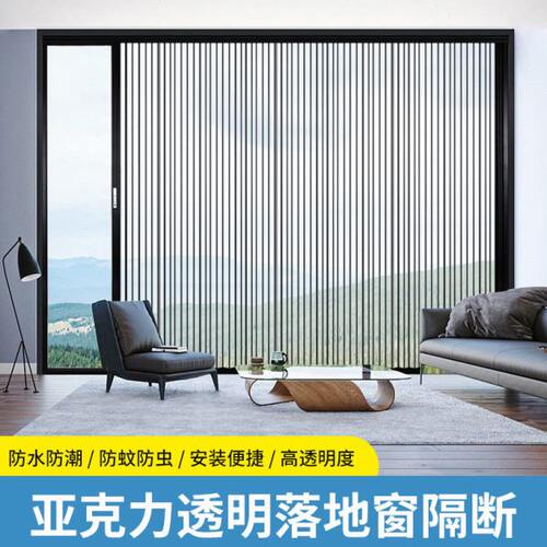 封阳台全景亚克力折叠窗网红铝合金落地折叠联动自由全开窗定制
