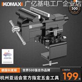 台虎钳小型家用万向台虎钳夹具固定器工作台钳工业级多功能铸钢