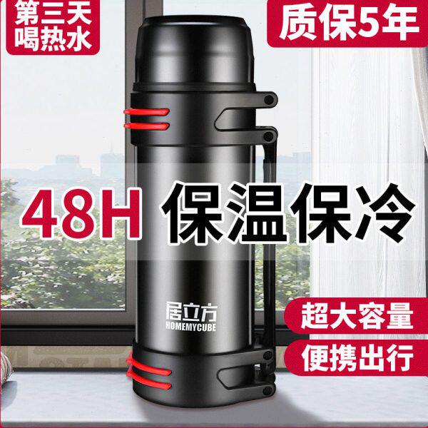 保温壶户外大容量保温杯316不锈钢热水瓶便携车载旅行家用水壶3升