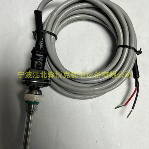 温度传感器DD-QW-65-01B适用开山节能空压机084Z2339分体式压力