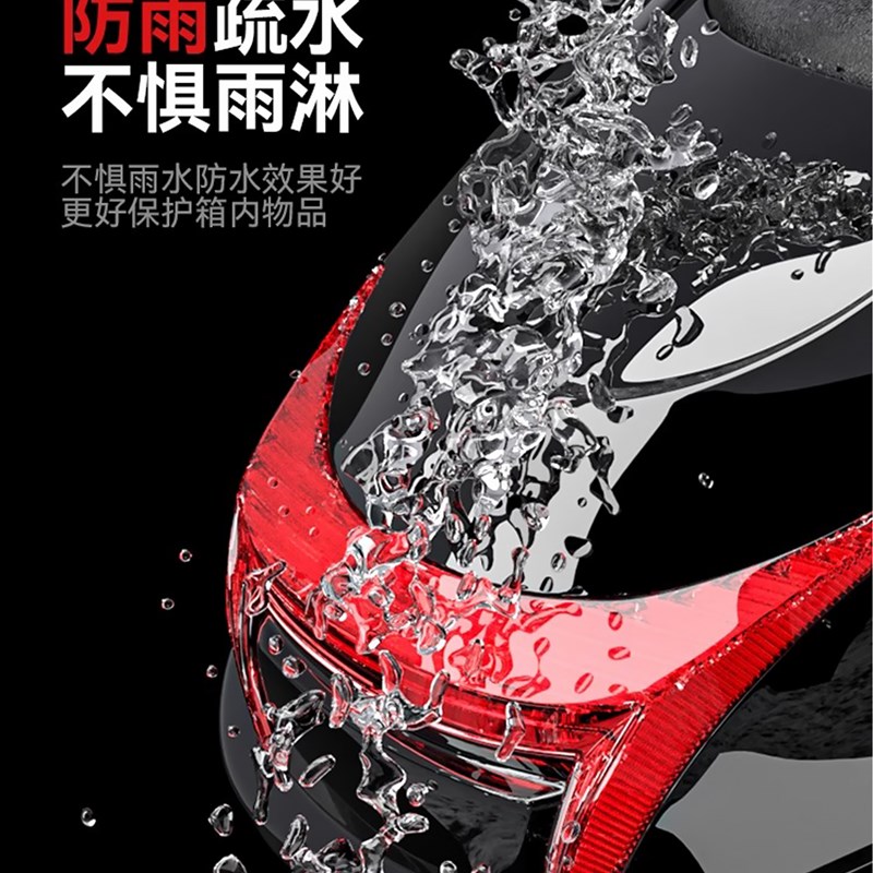 适用于高速电动车后备箱踏板摩托车蓄电池汽车后备箱防水大收纳箱