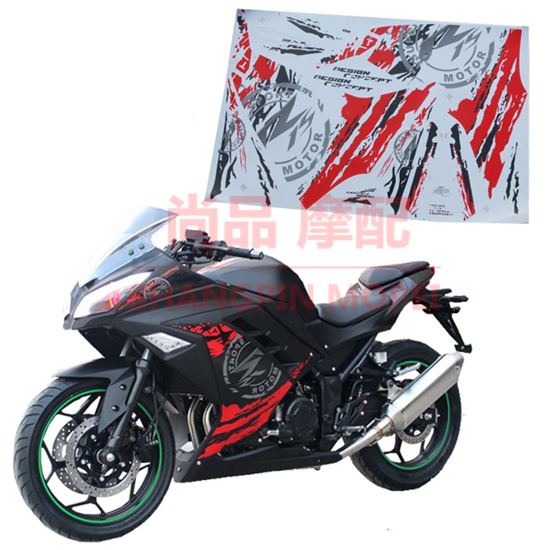 公路赛国产川崎小忍者摩托车全车贴花贴膜配件250/350cc跑车贴纸