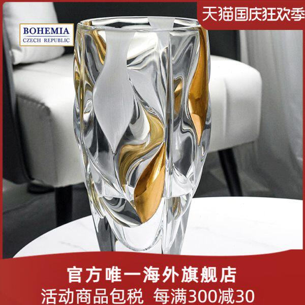 BOHEMIA捷克进口水晶玻璃花瓶 竹子手工描金块客厅摆件北欧装饰品