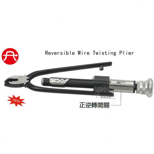 台湾富具亚F-WTP806 F-WTP806R扭线钳单向双向绞线钳保险丝钳