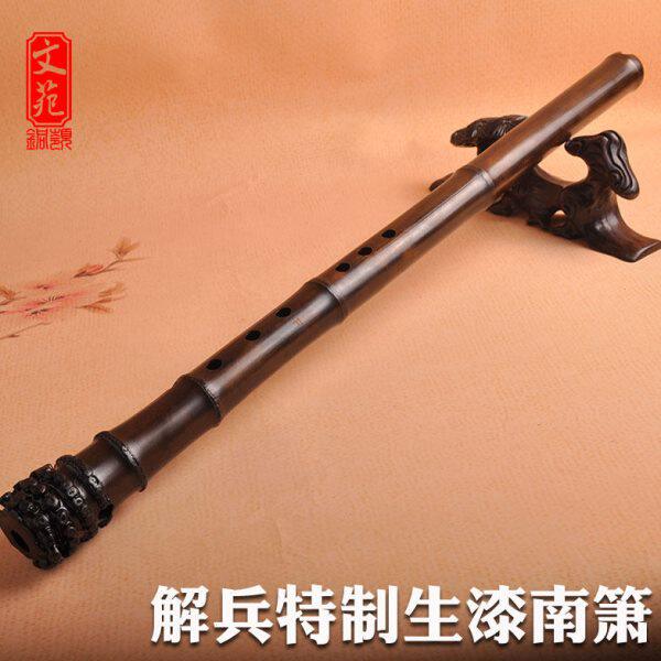 解兵特制生漆精品南箫UV口带根专业演奏大头南箫乐器文苑铜岭出品