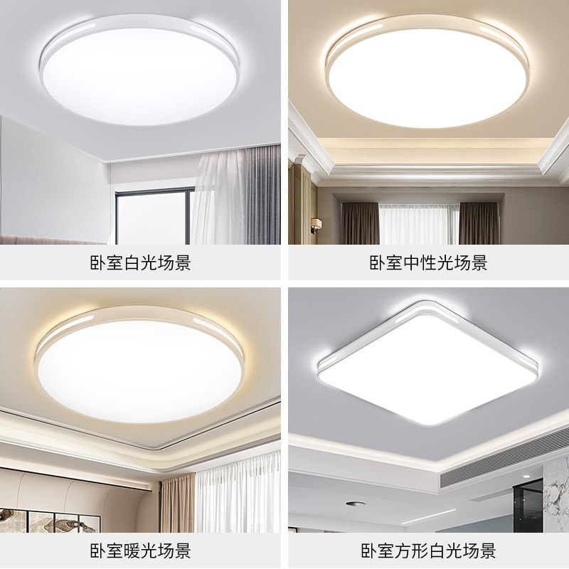 客厅灯吸顶led全屋套餐组合现代简约2022年新款主大气吊灯具大全