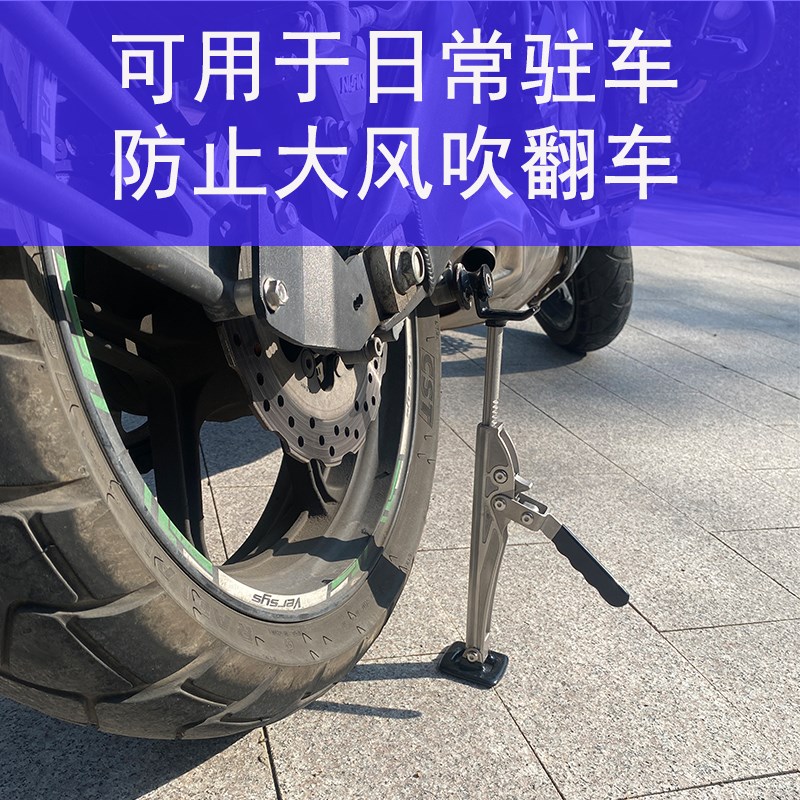 摩托车便携式不锈钢起车架太子巡航车款洗链条单摇臂维修工具驻车