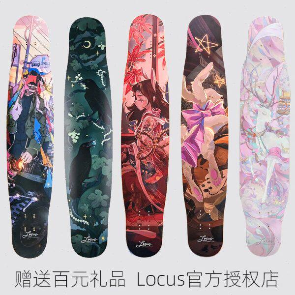 locus梦月长板梦境浅秋灵鹿枫之夜专业滑板初学者入门舞板代步