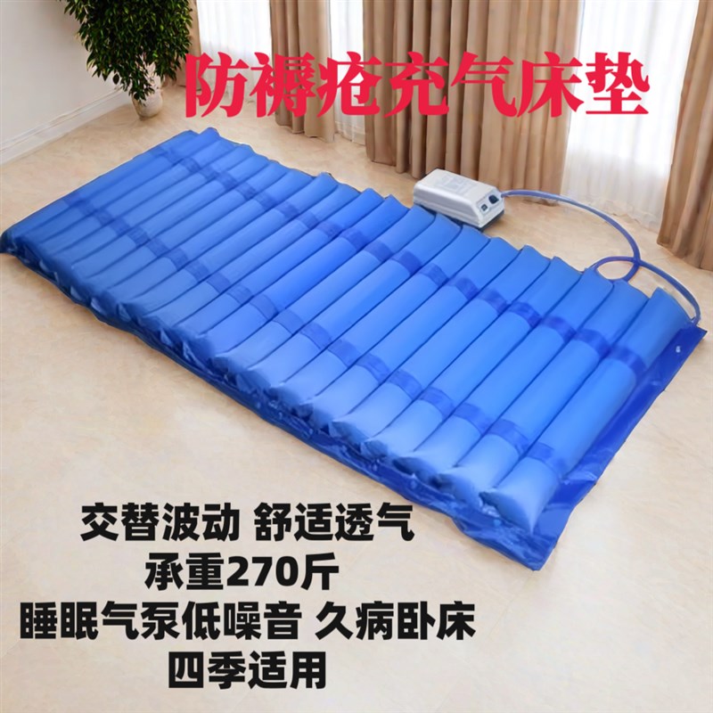 气垫床充气泵防褥疮气床垫单人循环老年瘫痪病人护理康养家用