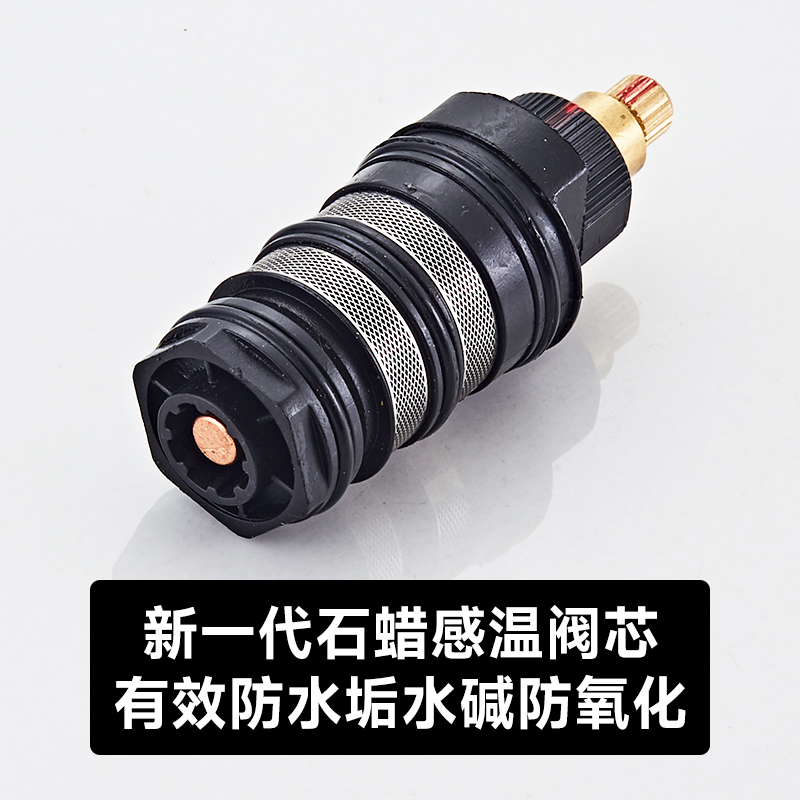 恒温混水阀阀芯配件全铜记忆弹簧恒温水龙头开关手轮石蜡控温通用