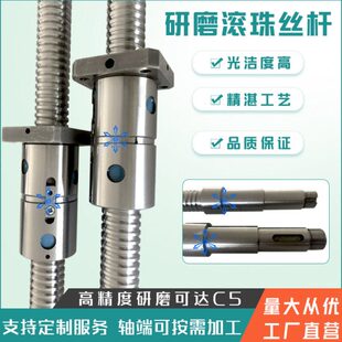 济南三机数控滚珠丝杆X轴中拖板丝杠672