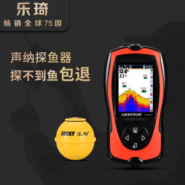 乐琦声纳探鱼器可视高清钓鱼神器超声波船用找鱼器声呐冬钓冰钓