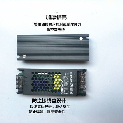 博尔美开关电源24V变压器驱动线性灯无主灯橱柜灯衣柜灯低压成都