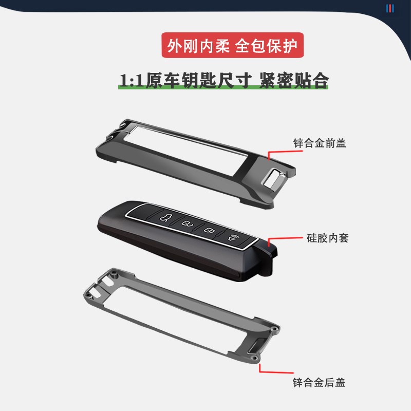 魏派钥匙套摩卡vv5/vv6/vv7拿铁长城玛奇朵wey男汽车钥匙包壳扣21