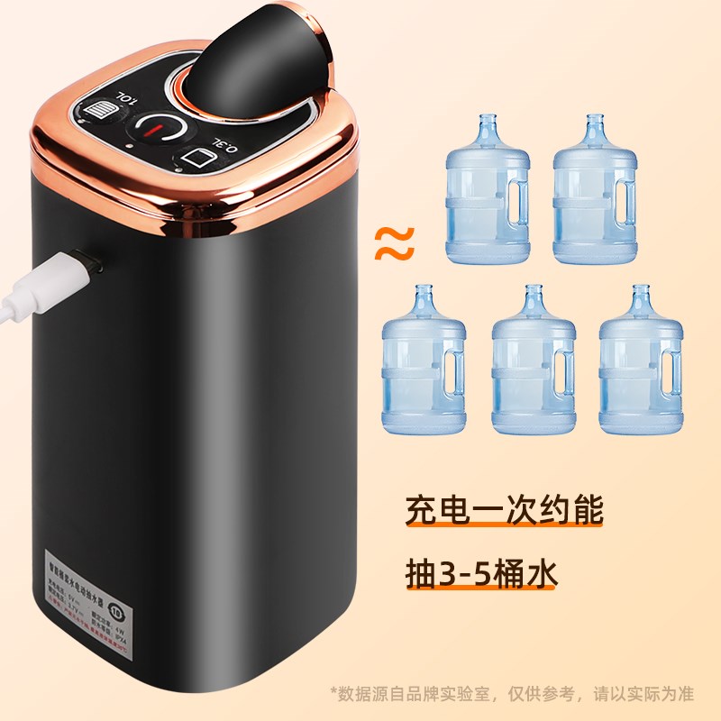 桶装水抽水器折叠饮水机压水器电动出水吸水泵取水神器纯净水桶