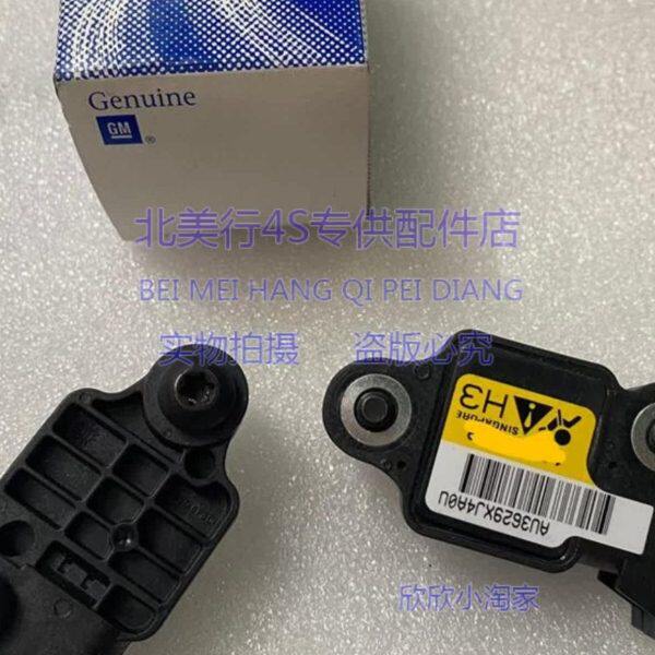 适配悍马H3 碰撞传感器 碰撞感应器 气袋感应器