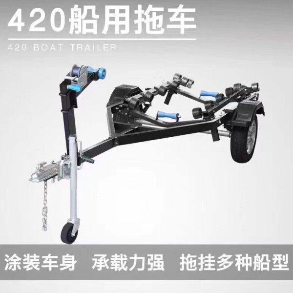 船艇拖车游艇摩托艇快艇铝船艇钓鱼船玻璃钢船打渔船用小车拖架