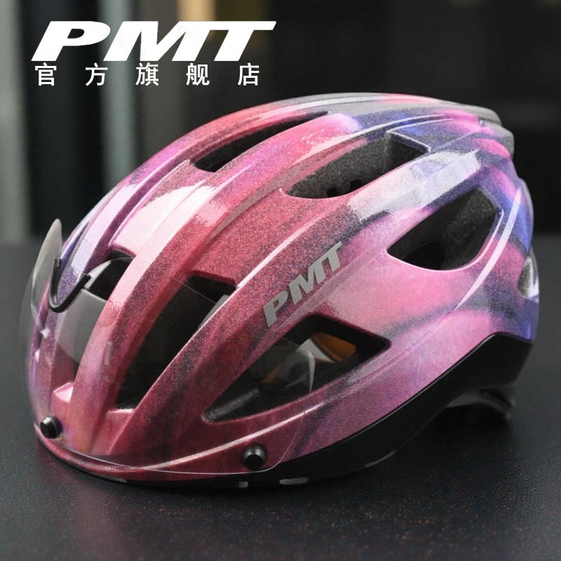 PMT GOLF骑行头盔磁吸式风镜变色山地公路车自行车安全盔帽子男女