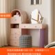 奶油风实木斗柜梳妆台一体卧室高级感小型轻奢收纳化妆桌2024新款