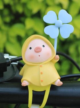 可爱雨衣小猪风车竹蜻蜓汽车载摆件自行车电瓶车电动摩托车装饰品