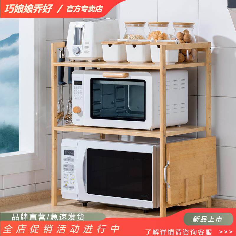 厨房置物架台面双层微波炉架子桌面调料烤箱收纳架竹实木