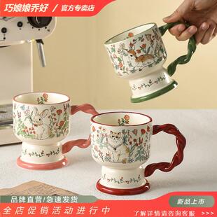 高颜值高脚冰淇淋杯商用陶瓷马克杯高级感轻奢女生可爱甜品雪糕杯