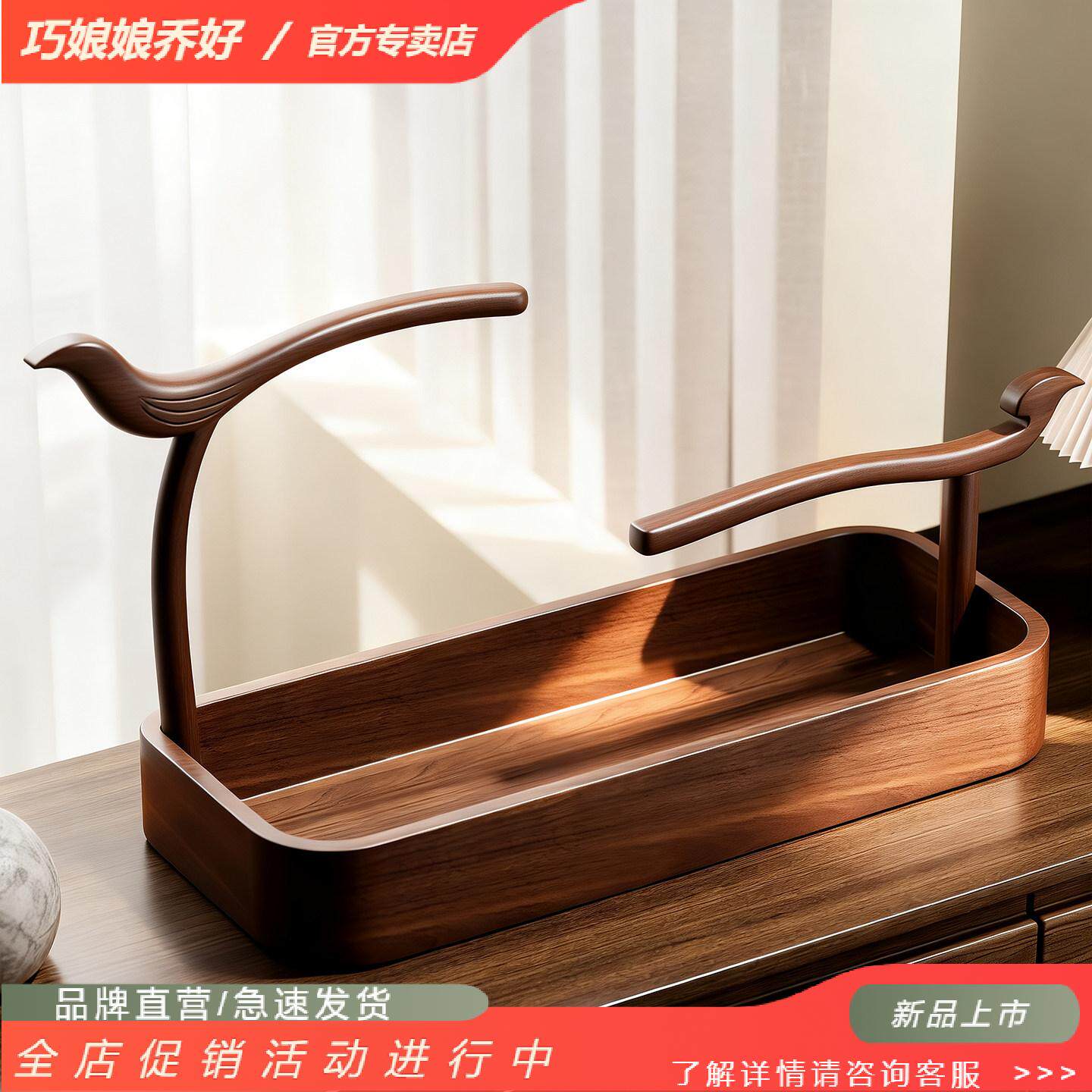 首饰架家用复古风手串展示架水晶手串项链手表收纳挂架文玩装饰架