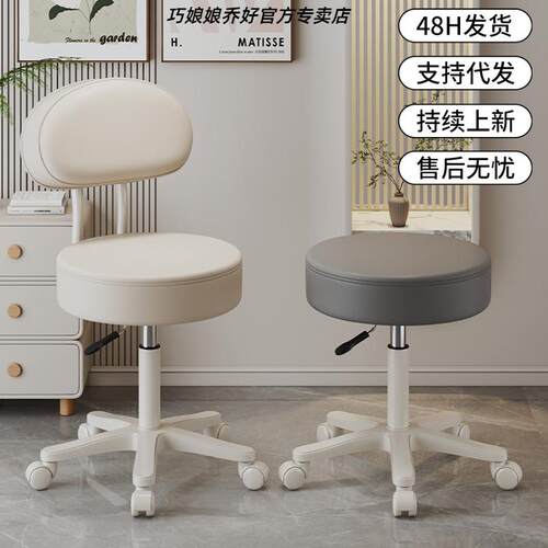 升降凳