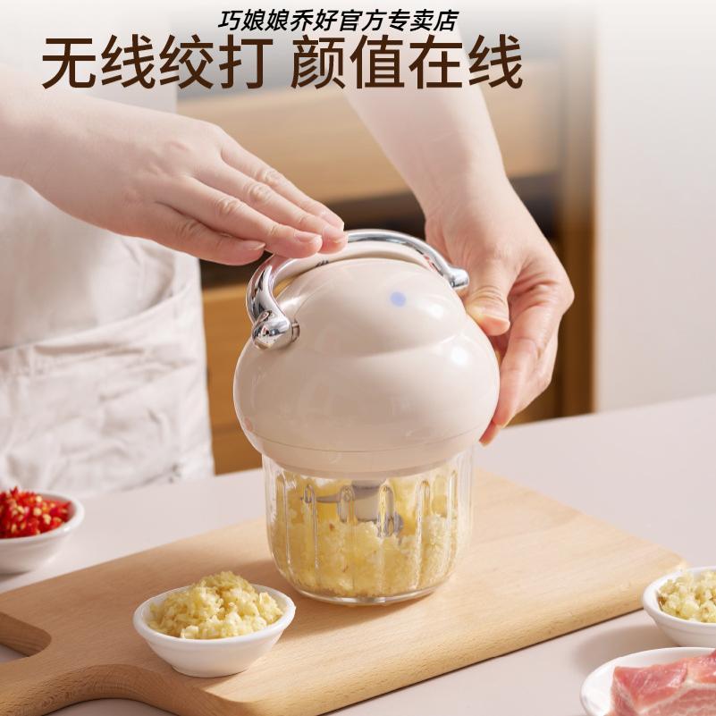 电动大容量不锈钢蒜泥器｜宝宝图片