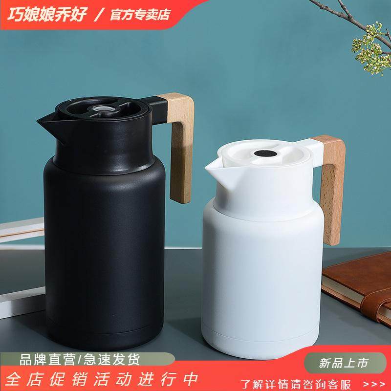 欧式304不锈钢真空大容量保温壶木手柄咖啡壶酒店礼品带把手水壶