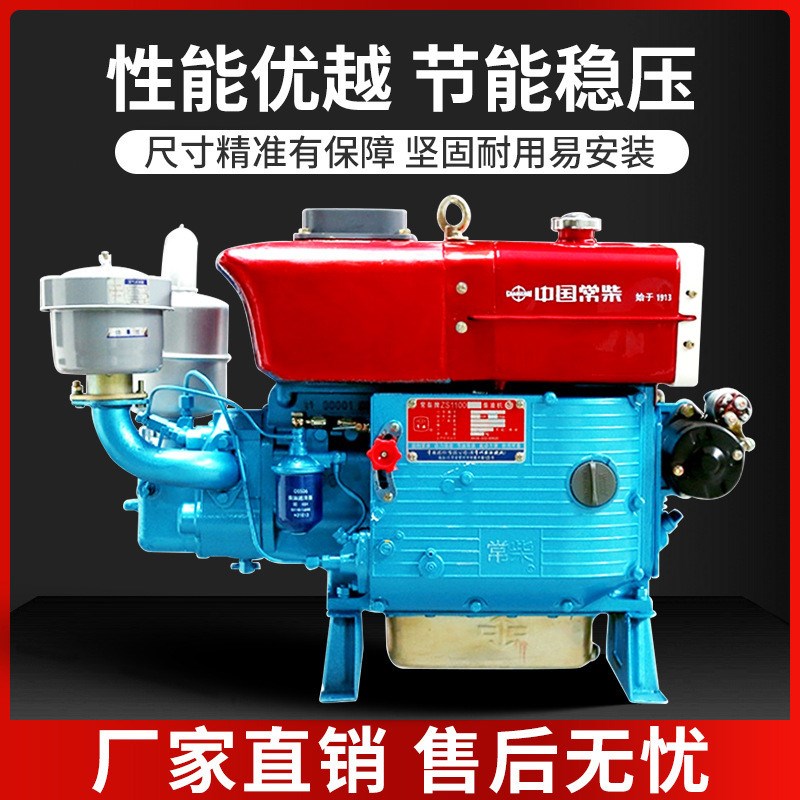 常柴手摇水冷常州柴油机12/15/18/22/24/马力小U型单杠电启动农用