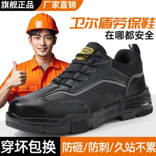 头带工地劳保鞋 新款 男防砸防刺穿2024绝缘钢板 轻便钢士劳保男鞋 款