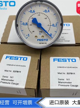 FESTO费斯托 -1负压表63表s径真空表VAM-63-V1/0-R1/4-EN 537811