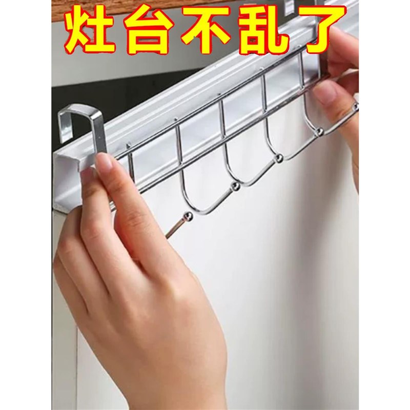 厨房橱柜门专用五连挂架内挂钩厨柜用架置物N吊柜下挂毛巾挂挂衣