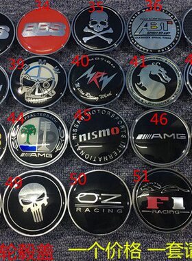 45改装轮毂盖个性mmmm6560mm6mm中心2mm标志755mm62mm558mmmm盖68